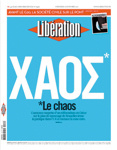 ギリシャの国旗の色をバックに、 「大混乱」と題された11月2日付リベラシオン紙。
