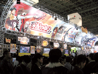 Lors du Tokyo Game Show 2008