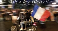 Allez les Bleus !!/がんばれ、フランス!!