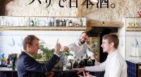 パリで日本酒。