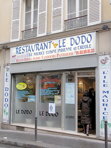 〈モーリシャス料理〉Le Dodo