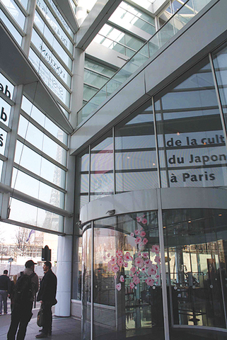 パリ日本文化会館。