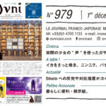 <span class="title">OVNI 979</span>