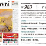 <span class="title">OVNI 980</span>