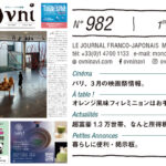 <span class="title">OVNI 982</span>