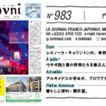 <span class="title">OVNI 983</span>