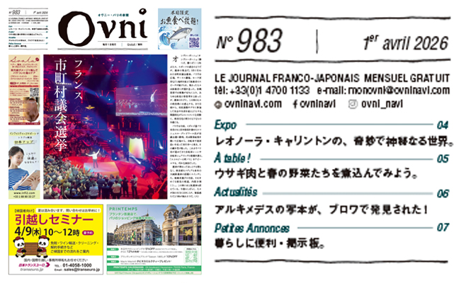 <span class="title">OVNI 983</span>