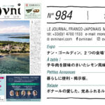 <span class="title">OVNI 984</span>