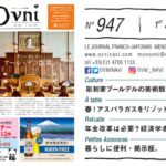 <span class="title">OVNI 947</span>